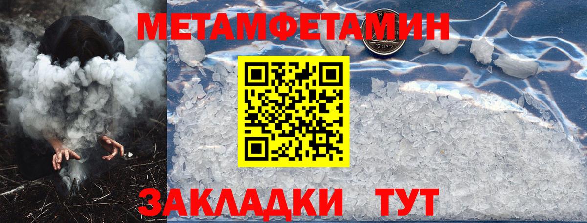 АМФЕТАМИН  Вход с VPN  Сухой Лог  АМФЕТАМИН 98% 