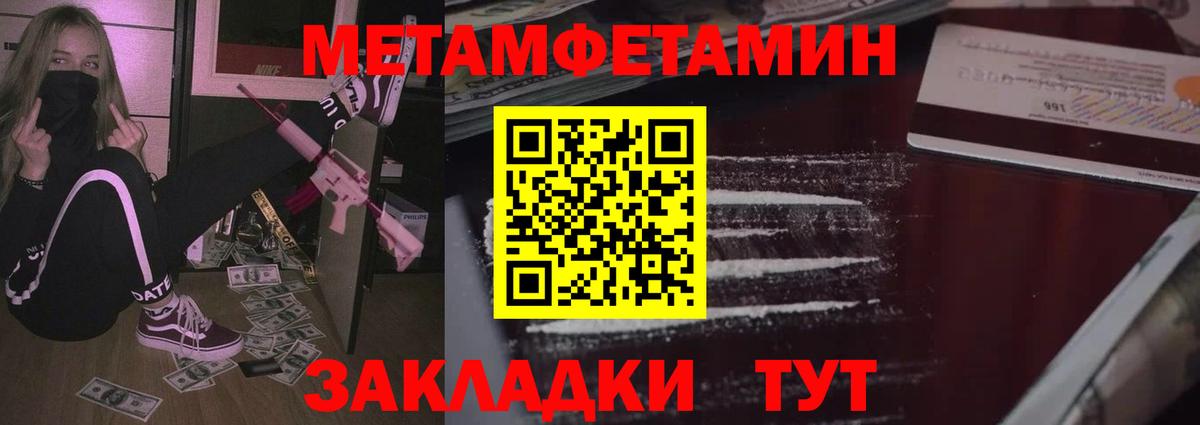 АМФ 98% Сухой Лог