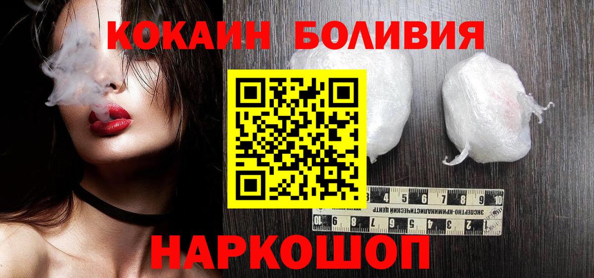Cocaine Колумбийский Сухой Лог