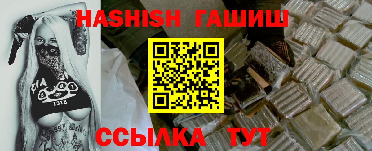 Сухой Лог  ГАШИШ убойный  Вход с VPN  Гашиш Изолятор 