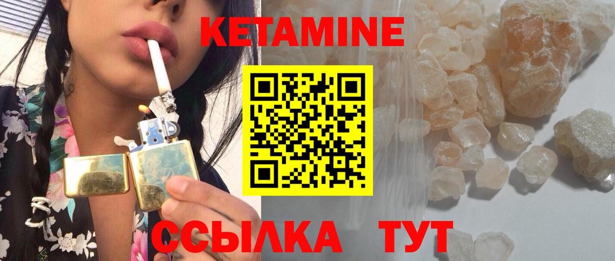 Сухой Лог  Кетамин VHQ  Вход с VPN  КЕТАМИН ketamine 