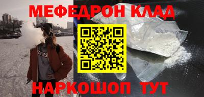 герыч Партизанск