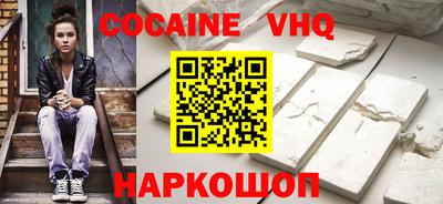 мефедрон Пенза