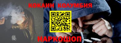 герыч Партизанск