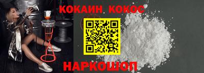 мефедрон Пенза