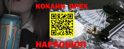 марки nbome Первоуральск