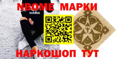 мефедрон Пенза