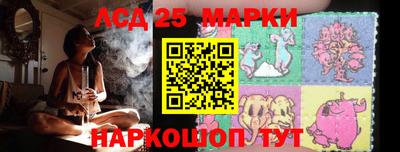 марки nbome Первоуральск