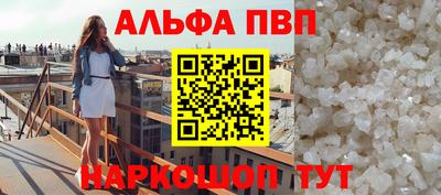 мефедрон Пенза