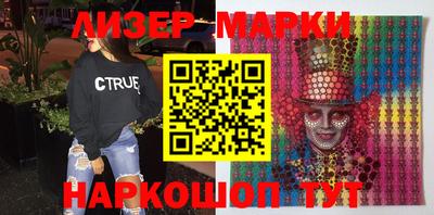 марки nbome Первоуральск