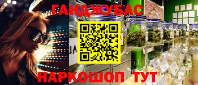 герыч Партизанск