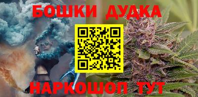 мефедрон Пенза