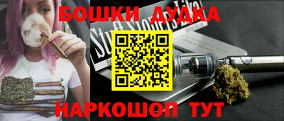 мефедрон Пенза