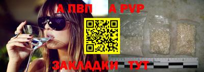 герыч Партизанск