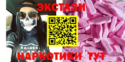 мефедрон Пенза