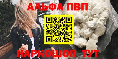 марки nbome Первоуральск