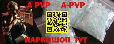 мефедрон Пенза