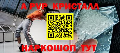 герыч Партизанск