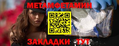 герыч Партизанск