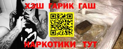 герыч Партизанск