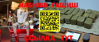 герыч Партизанск
