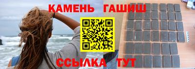 мефедрон Пенза