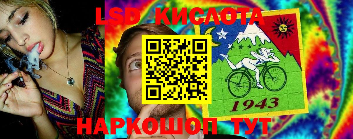 Сухой Лог  LSD-25 экстази ecstasy  Вход с VPN 