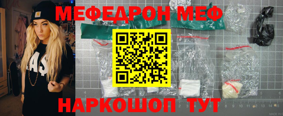 МЕФ Сухой Лог