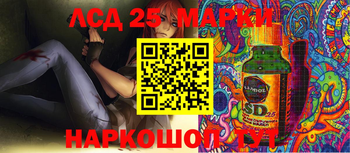 Марки N-bome 1500мкг  Вход с VPN  Сухой Лог 