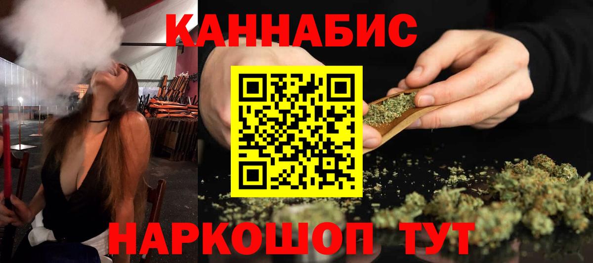 Сухой Лог  Бошки Шишки LSD WEED  Бошки марихуана Amnesia  Вход с VPN 